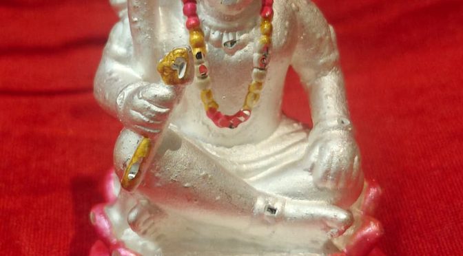 Shree Ram – Silver – Hollow – Article